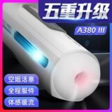 Hands Free Male Masturbation Automatic Electric Cups Telescopic Men Stroker Oral